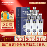 天佑德 银标出口型（第三代）清香型白酒 青稞酒 45度 750mL 6瓶
