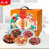 唐人神大团圆腊味大礼盒3.03kg湖南特产湘式风味腊肠腊肉节日送礼大礼包