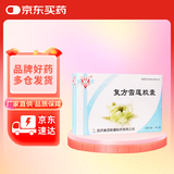 [永吉] 复方雪莲胶囊0.3g*12粒/盒