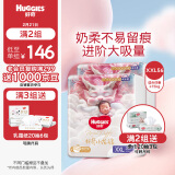 好奇（Huggies）皇家御裤小龙裤成长裤XXL56片(15kg以上)拉拉裤龙纹裤透气奶柔