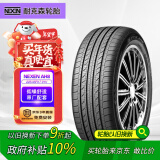 NEXEN耐克森轮胎/汽车轮胎 225/45R17 91V AH8 原配现代领动