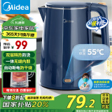 美的（Midea）【国家补贴】烧水壶电水壶热水壶1.5L全钢无缝双层防烫电热水壶 304不锈钢保温MK-SHE1520