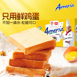 盼盼  梅尼耶干蛋糕 饼干早餐点心干酪蛋糕零食面包干奶香味 700g/箱