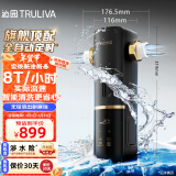 沁园（TRULIVA）家用自来水前置过滤器自动清洗8T大流量40微米正反冲洗 实时水压监测全屋净水器P-O7712