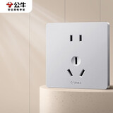 公牛（BULL）开关插座 G12系列二孔10A三孔16A面板86型 G12Z227S 奶油风太空银