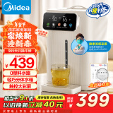 美的（Midea）电热水瓶电水瓶 烧水壶电水壶电热水壶 316L不锈钢5L大容量家用48H保温恒温 可拆国家补贴11FPro