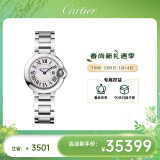 卡地亚(Cartier)瑞士手表蓝气球系列时尚女表WSBB0067(W69010Z4)礼物