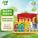 刀唛（Knife）玉米油+花生油+葵花籽油+芥花籽油+调和油 0.9L*6 团购送礼