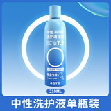 GOTO小白鞋清洗剂球鞋泡沫清洁AJ椰子麂皮白鞋清洁剂擦鞋神器洗鞋刷鞋 210ml 1瓶 水洗中性洗护液