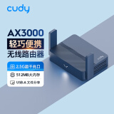 CUDY AX3000 WiFi 6 迷你路由器 TR3000 2.5G网口 轻Nas USB充电宝供电 家用 宿舍 寝室 便携 随行 