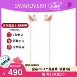 施华洛世奇（SWAROVSKI）粉天鹅系列项链 优雅魅力时尚百搭 生日礼物新年情人节礼物送女友 长耳线耳环 5469990