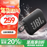 JBL GO3 【领国家补贴再降20%】 音乐金砖三代 便携蓝牙音箱 低音炮 户外音箱 迷你音响 黑色