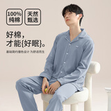 浪莎睡衣男款秋冬四季25年新款纯棉100%长袖可外穿大码男士家居服套装 01N10711 2XL （130-150斤）