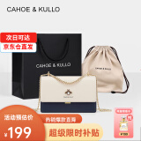 CAHOE KULLO包包女包2025新款斜挎包轻奢侈单肩包品牌38女神节礼物三八妇女节 可代写贺卡备注颜色-CK女包 实用走心高级感礼盒装