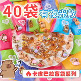 Murcia儿童动物卡皮巴拉盲袋可爱立体卡通玩具盲盒摆件男女孩生日礼物