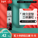 施华蔻（Schwarzkopf）got2b非凡绅士塑型发胶200ml(定型喷雾干胶强力固型)(新老包装)