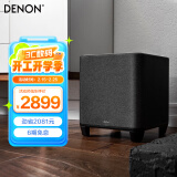 天龙（DENON） HOME SUBWOOFER低音炮 音响 音箱 家庭影院 有源重低音 家用客厅音响 低音炮音箱