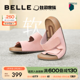 百丽（Belle）周雨彤杨迪同款吐司拖女勃肯鞋A8R1DBT4 粉红色-拖鞋(女款) 37 (235mm)