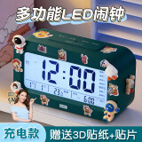 猫太子智能闹钟学生专用起床神器高中学生专用声音大充电款男女孩表桌面电子闹钟时钟儿童时间管理器钟表