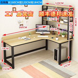 秀匠林【支持定制】电脑桌台式家用书桌书柜组合卧室转角写字桌学习桌子 160*120*184cm书架右侧 颜色备注