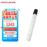 奔图（PANTUM）黑色碳粉盒 CTO-910XK 原装耗材 适用于奔图CM9105DN/CM9705DN 激光打印机 墨盒粉盒硒鼓 打印容量约34000页