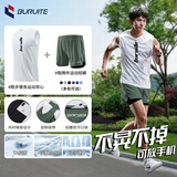 步锐特（BURUITE）跑步运动套装男冰丝背心t恤速干衣宽松马拉松田径训练健身服短裤