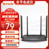 Tenda腾达 AC5 1200M 无线路由器 5G双频智能路由 家用WiFi高速穿墙