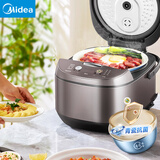 美的（Midea）微压电饭煲电饭锅家用24-5-8人大容量智能预约不粘锅可选青瓷陶瓷内胆款抗菌率99.99%年货好物 青瓷内胆 5L 内胆耐磨25000次