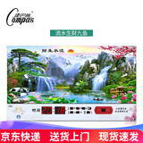 康巴丝（Compas）冰晶数码万年历2025卫星自动对时万年历钟客厅电子挂钟夜光日历表 冰晶-流水生财九鱼 31英寸冰晶款79*42厘米