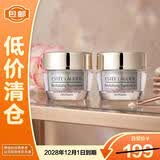 雅诗兰黛智妍紧塑精华乳霜15ml*2弹润紧致【临期清仓】