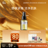 阿芙（AFU）爽肤水 补水保湿大马士革玫瑰纯露90ml 送女友礼物