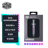 酷冷至尊(CoolerMaster) CF14 钻石纳米导热膏硅脂（CPU散热膏/ 导热系数14/笔记本导热膏/电脑组件）