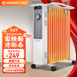 艾美特（AIRMATE）【明星单品】取暖器/电热油汀/电暖器家用/电暖气片 13片大面积速热加湿烘衣干衣烤火炉 WU13-X3