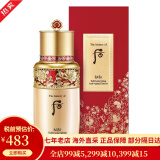 后（The history of Whoo）天气丹套装礼盒护肤化妆品 韩国 送女友 情人节礼物【包税】 限定款 再生秘贴精华液90ml*1