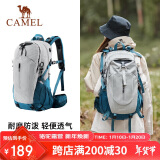 骆驼（CAMEL）户外轻便登山包大容量专业徒步防水旅行包背包双肩包  银灰