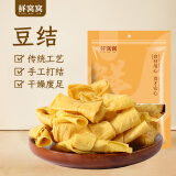 鲜窝窝 豆结扣150g 豆腐结豆扣豆皮结干货豆制品 麻辣烫火锅食材凉拌菜