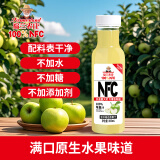 福兰农庄100%NFC苹果汁纯鲜榨果汁饮料0添加剂0脂肪300ml*6瓶