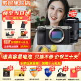 索尼（SONY）Alpha 7C II 新一代全画幅微单相机A7C2双影像小“7”数码相机a7c2 A7CM2 a7c二代 银色单机+【腾龙镜头28-200】 官方标配【仅出厂配置】推荐购买套餐