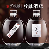 全舟装酒瓶空瓶2斤装3存酒瓶一斤青梅果酒泡酒分装瓶玻璃白酒瓶空酒瓶 【2斤】1000ML（单只）