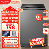 荣事达14公斤全自动洗衣机大容量波轮家用租房节能一键脱水 14KG 蓝光洗护款