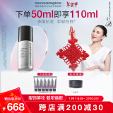 德美乐嘉（Dermalogica）【宋佳同款】多维面霜50ml 抗皱紧致舒缓修护淡纹面霜情人节送礼