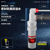 万康（MAGdrain）洗衣机地漏接头防臭下水三通洗脸盆烘干机二合一下水道防返水排水 4】50管通用 接洗衣机+扫地机
