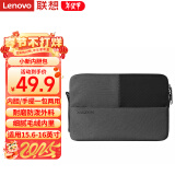 联想（Lenovo）小新Max笔记本电脑包内胆包手提包15.6/16英寸适用联想小新Pro16笔记本电脑通用 黑灰色