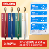 京东京造全效pro宽头护龈牙刷4支装+细滑圆线牙线棒50支*4盒 