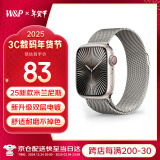 W&P【美国】新款适用苹果手表表带apple watch s10/9/ultra2米兰尼斯金属不锈钢表带iwatch S8/7/6/se 金属磁吸搭扣·星光色【42/41/40/38MM】