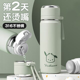 浩迪（HD）保温杯男女士316不锈钢水杯学生高颜值便携大容量茶水分离泡茶杯 新款绿色 500ml 【茶漏+贴纸】