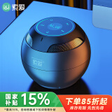 索爱（soaiy）S35max蓝牙音箱小音响低音炮车载家用电脑便携式迷你U盘FM收音机3D环绕插卡礼物 睿智黑