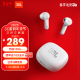 JBL WAVE FLEX 真无线蓝牙耳机 半入耳式音乐耳机 通话降噪 苹果安卓手机带麦游戏耳机 珍珠白