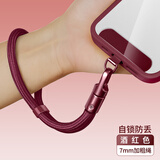 英悦手机挂绳挂脖链手腕手绳斜挎防盗防丢挂件夹片垫片钥匙背带脖子吊绳女可伸缩短款苹果华为壳带挂饰 自锁防丢【手腕绳·酒红色】360°旋转防缠绕+夹片