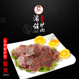 潘佳驴肉散装现煮500克 腱子肉纯驴肉五香真驴肉熟食山东特产驴肉即食 现煮腱子肉【腱腿肉500克】1袋